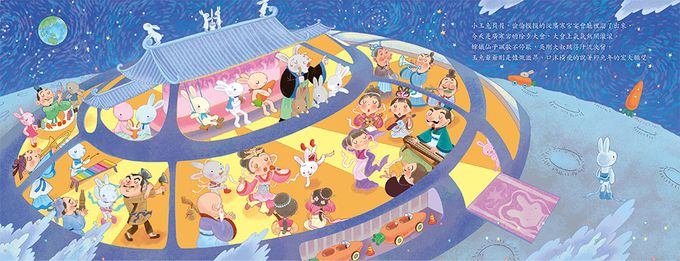 十二小守護過新年——玉兔的祝福