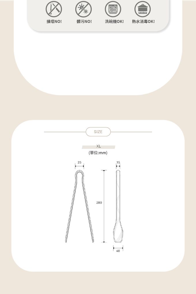 韓國 SILIPOT - 鉑金矽膠夾子 XL(食物夾 多用途夾子 可熱水消毒)-可可棕