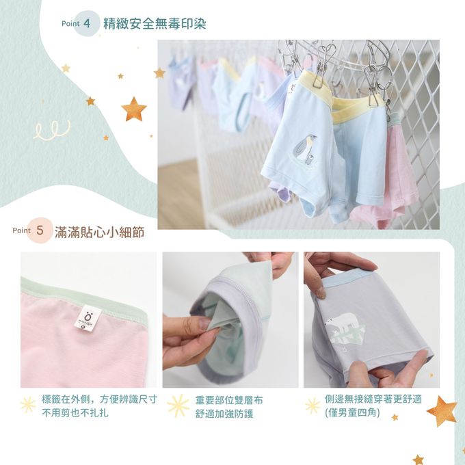 minihope美好的親子生活 - 【超值組合】女童三角褲6件組(不挑款)-款式隨機