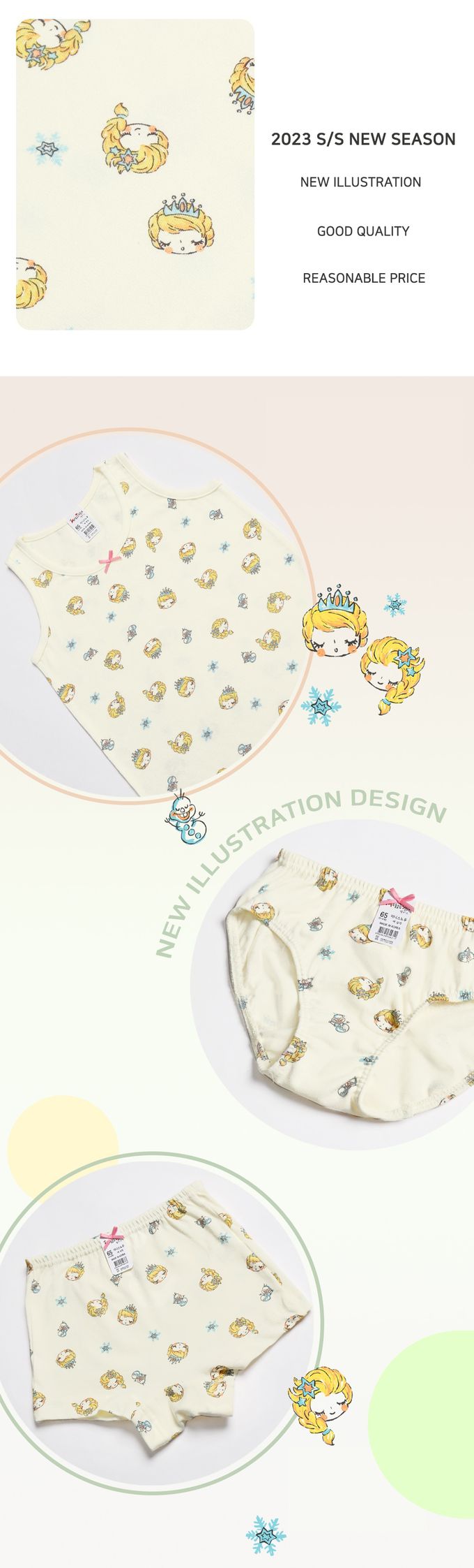 韓國 Mellisse - 韓製棉混紡三角褲(女寶)-冰雪公主-淺黃