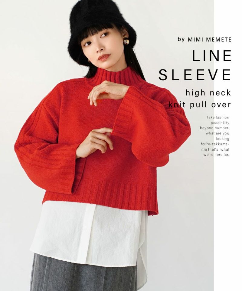 日本 zootie - 寬鬆立領羅紋針織短版毛衣-白