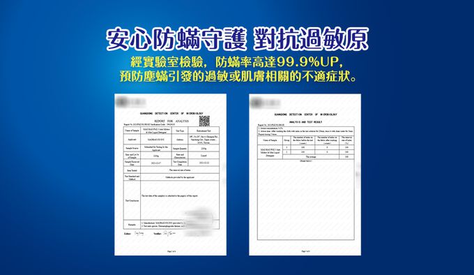 毛寶 maobao - PM2.5除霉防蟎 抗菌洗衣精-2200g