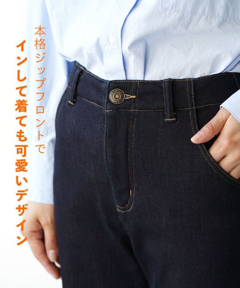 日本 zootie - [推薦]防風內刷毛激暖定番長褲-卡其