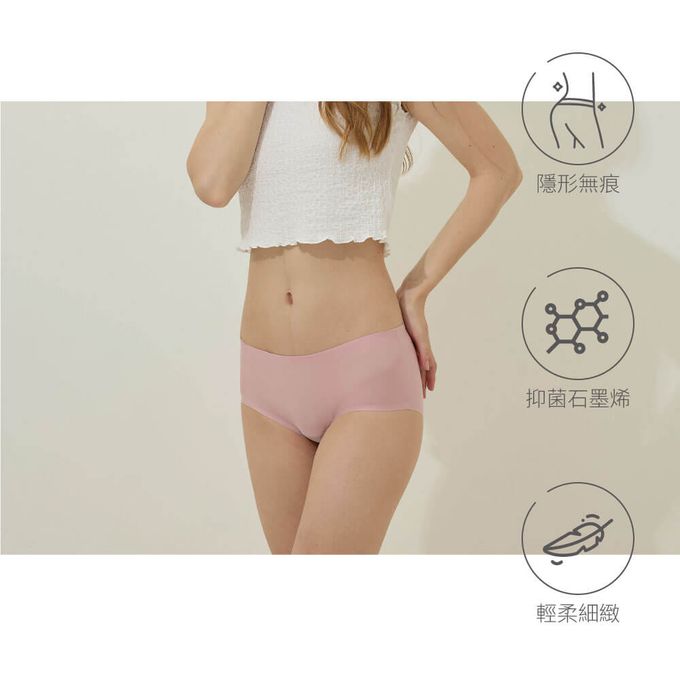 貝柔 Peilou - 95%石墨烯無痕雪肌低腰褲-霧粉