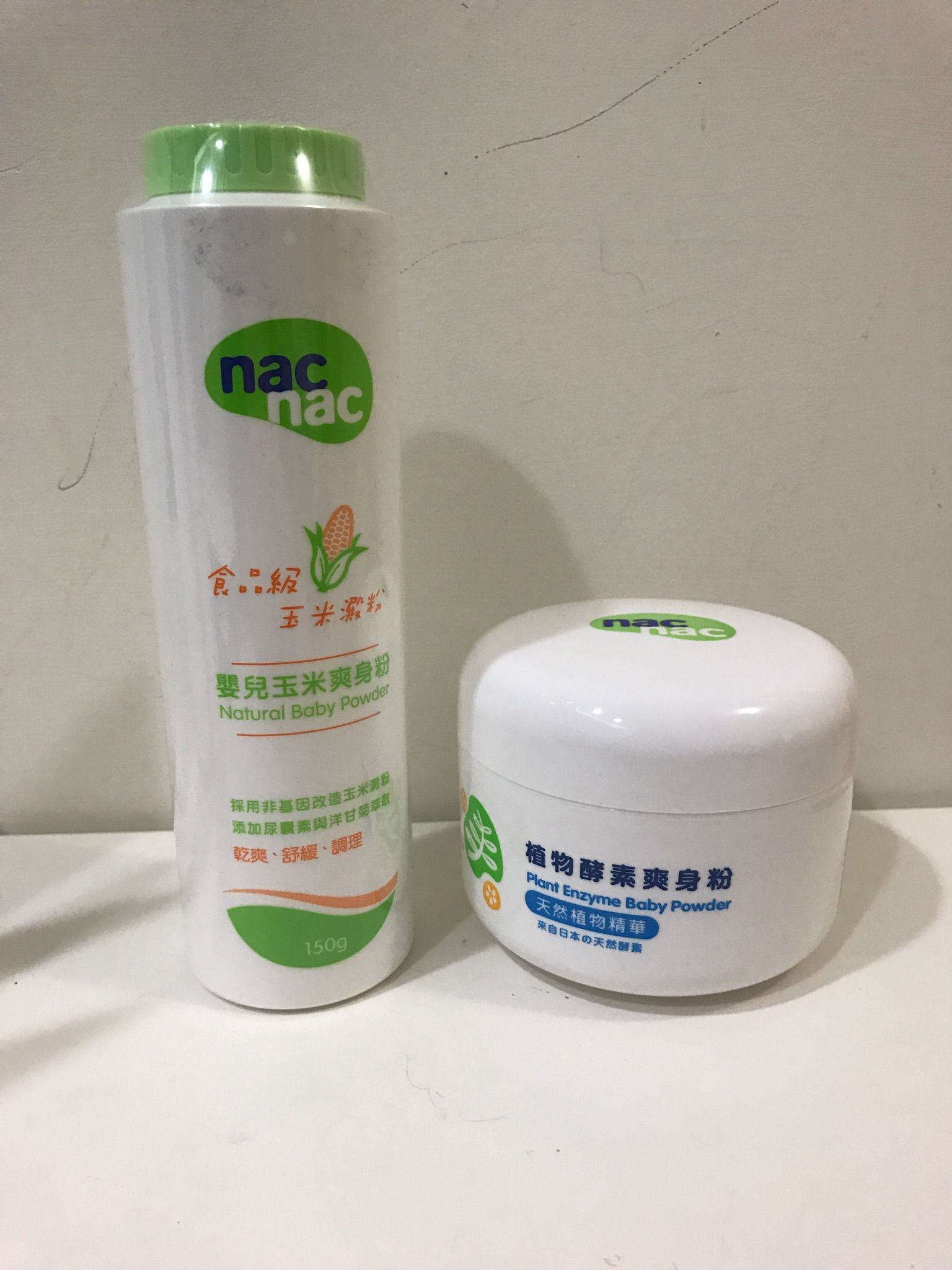 nac nac 爽身粉（兩瓶）