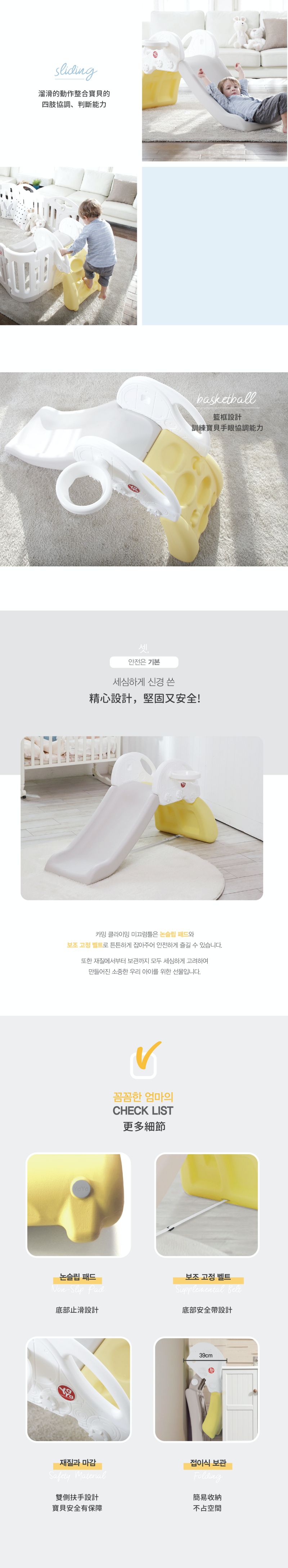 韓國 YAYA - 繽紛馬卡龍摺疊溜滑梯-黃 (126x50x69cm)