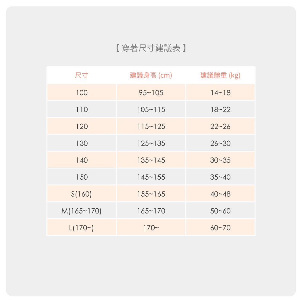 Annypepe - 兒童純棉立領衛生內衣-藍色 (90-150cm)