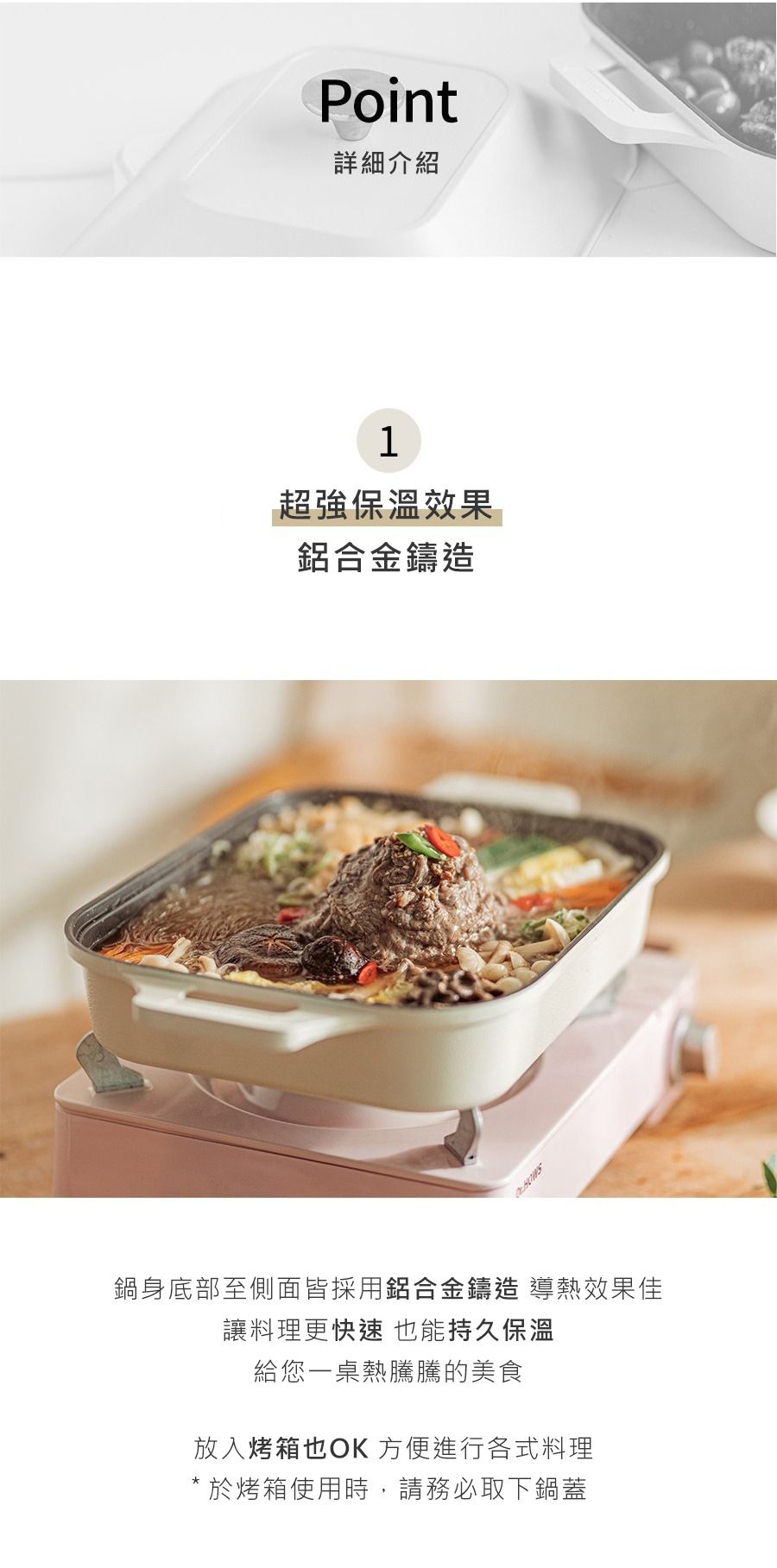 韓國 Dr.HOWS - Brio深烤煎煮鍋/鋁合金鑄造-奶油白-30x24cm