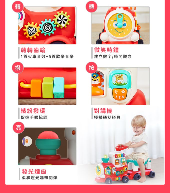 HolaLand匯樂學步嚕嚕車