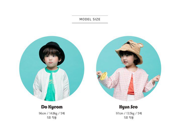 韓國 Hanab - 輕薄防曬防蚊外套-薄荷格子