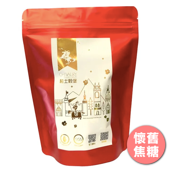 【騎士穀堡】爆米花 ☞ 低卡低糖低鈉、不罪惡零嘴