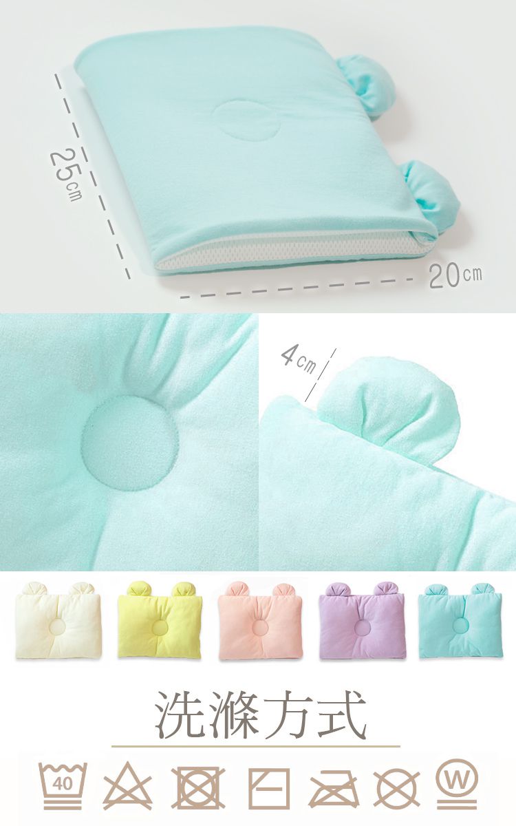 日本Makura - 【Baby Pillow】兩用型透氣授乳臂枕-薰衣草紫 (M (長 25 x 寬 20 + 4(耳朵) cm))