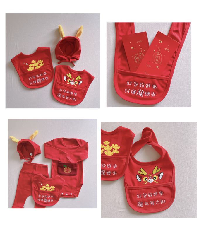 YOUrs - 【龍年限定】-新春拜年圍兜2件組 (2件組)