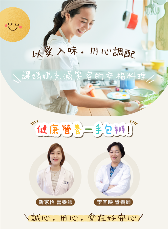 芽米寶貝,芽米寶貝副食品,YummyBaby,babyfood,自主檢驗,營養師,營養師推薦,副食品,寶寶粥,寶寶泥,無調味食物泥,蔬果泥,鮮果泥,蝦皮,媽咪愛