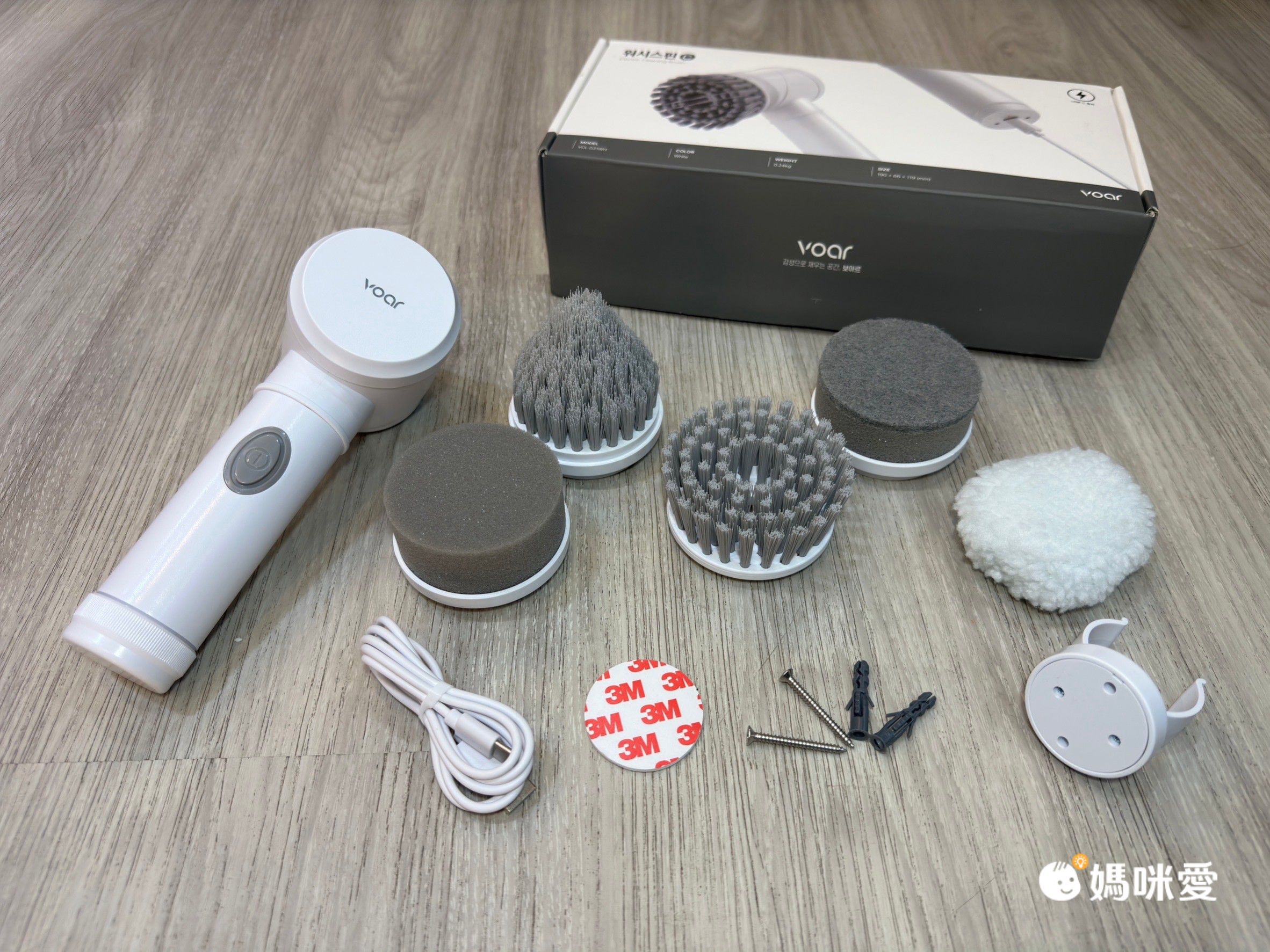 婚姻救星打掃神器【VOAR WASH SPIN C 無線電動清潔機】