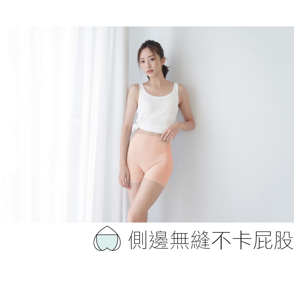 貝柔 Peilou - 冰涼無縫中腰四角褲-素色-果綠 (FREE)