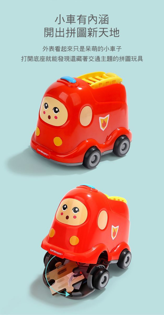 TOP BRIGHT特寶兒 - 造型木製隨身拼圖-推土機