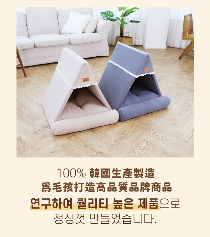韓國Ritoto - 三角屋型寵物睡窩-M中款-經典淺粉白