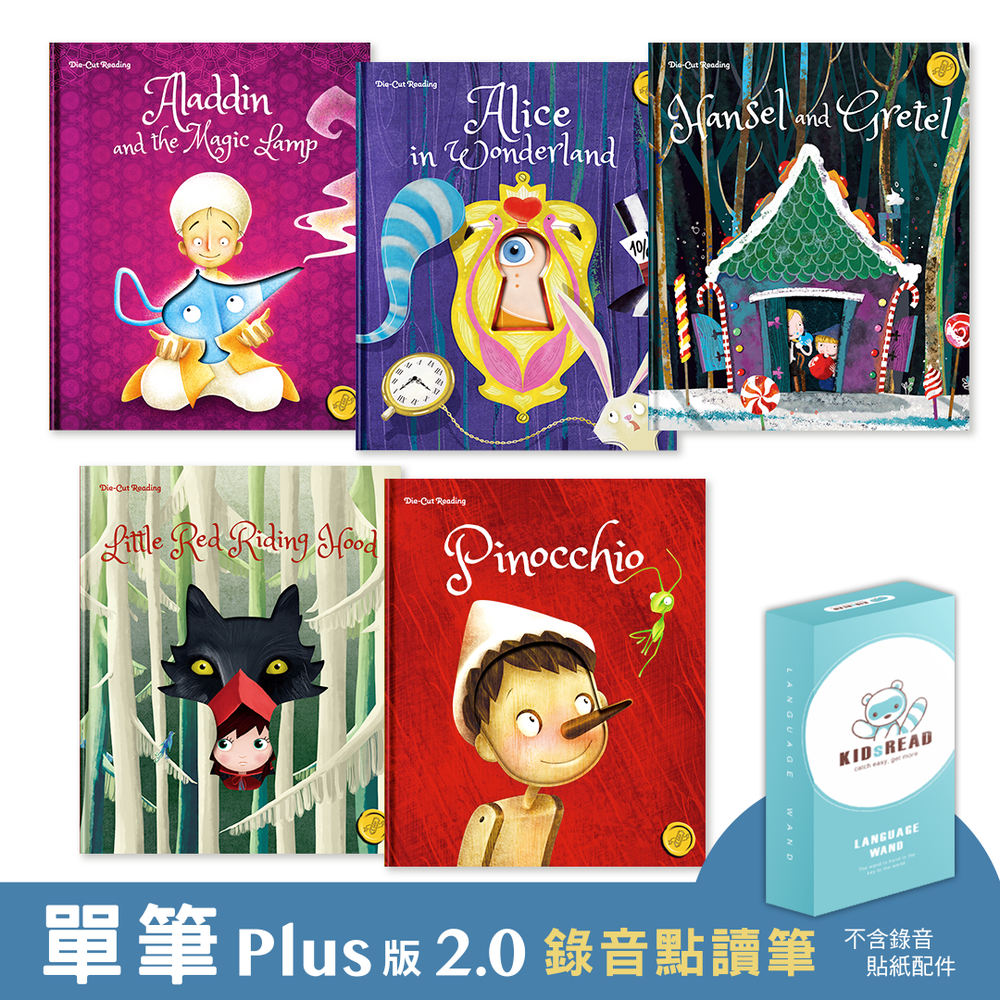 【媽咪愛獨家優惠組合】Plus版 2.0 錄音點讀筆 + 夢幻紙雕童話 點讀套書