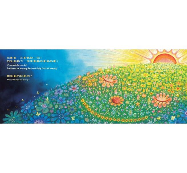 幾米給孩子的第一套中英雙語床邊故事:地球寶寶早安+晚安(幾米簽名禮盒／附贈精美萬用小卡+朗讀CD)-精裝