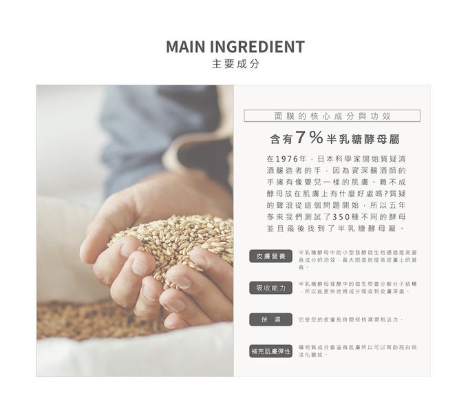 韓國RICO baby - MEENE｜121度純淨面膜-玫瑰抗敏舒緩 | 5入1盒