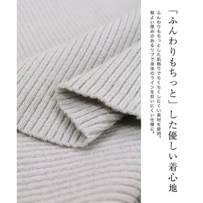 日本 BELLUNA - 氣質蕾絲拼接羅紋針織上衣-條紋x白