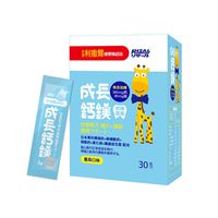 小兒利撒爾Risal - 成長鈣鎂-30包/盒