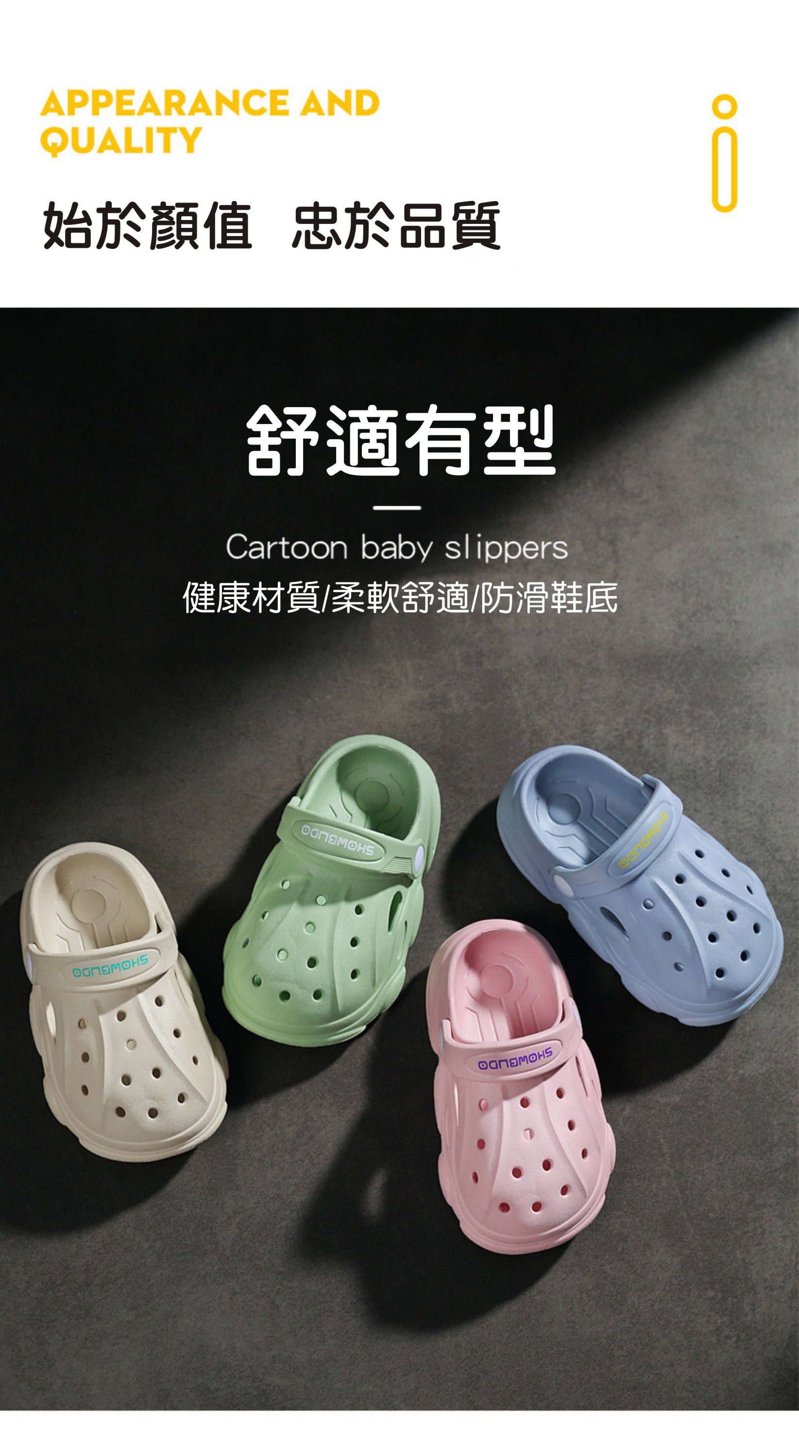 JB clothes - 休閒兒童洞洞鞋-綠色