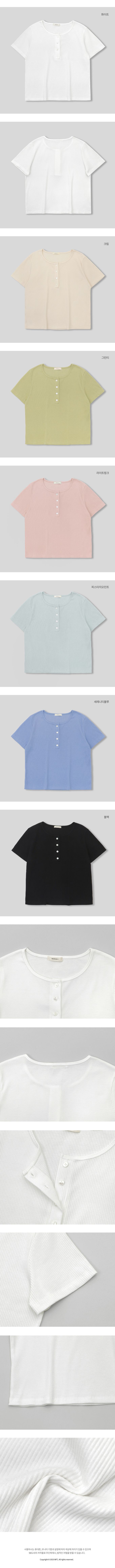 韓國 98doci - 經典直紋鈕扣短袖上衣-白