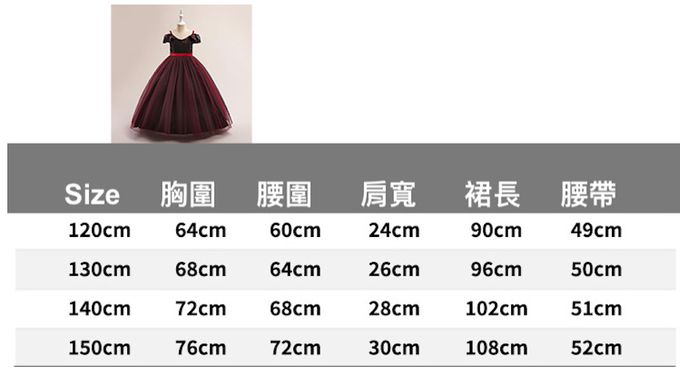 love, charlotte - 精緻黑色幻彩繡花亮片落肩禮服-2Way穿搭-禮服送小帽子頭飾