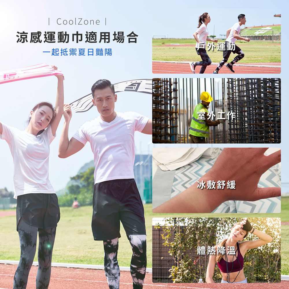 GIAT - 涼感運動毛巾-GIAT原創款-黑色 (100x20cm)