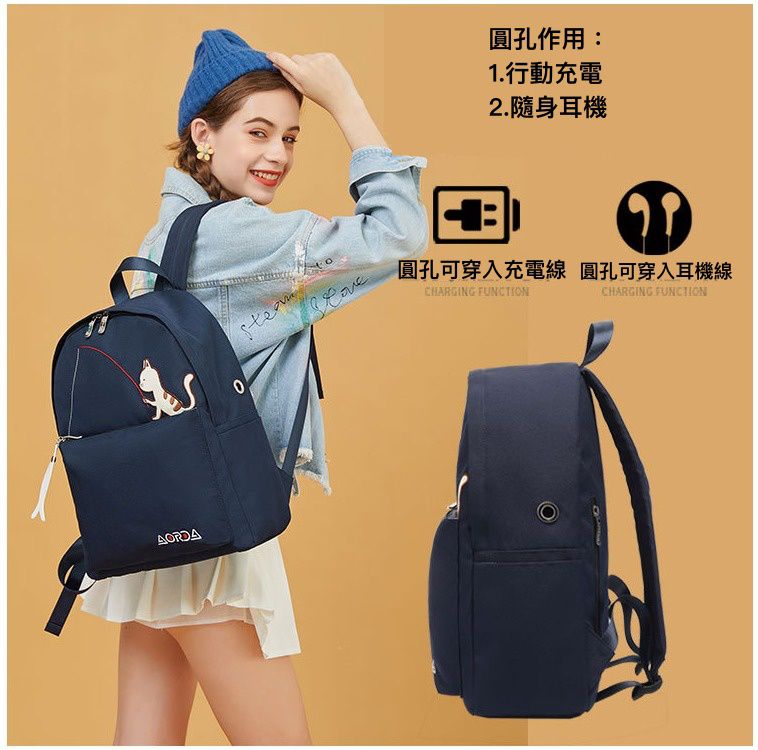 簡約休閒書包-貓咪釣魚-藍色