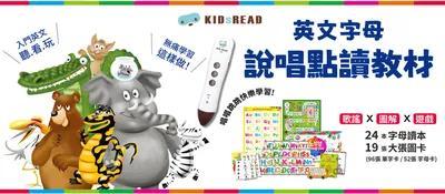 10850 kidsread jy alphabet reader