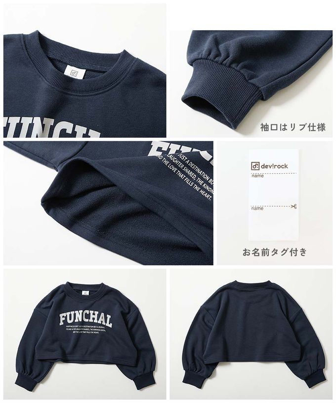 日本 devirock - 兩件式彈性羅紋長袖洋裝-黑