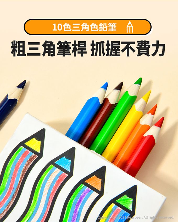 MiDeer - 小小藝術家綜合筆套組