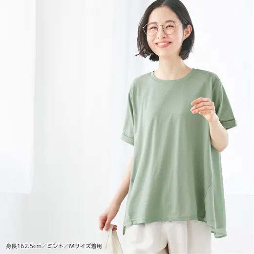 日本 BELLUNA - 防曬涼感 五機能傘狀修身短袖上衣-黑