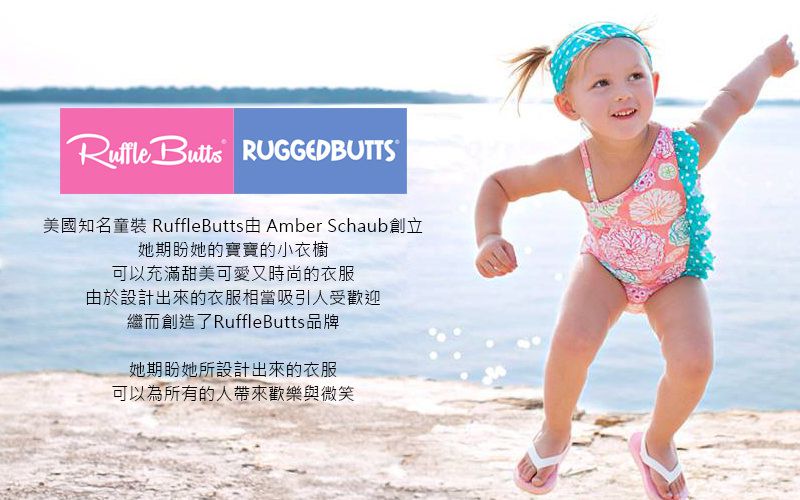 美國 RuffleButts - 兒童游泳罩衫/浴巾-小天使