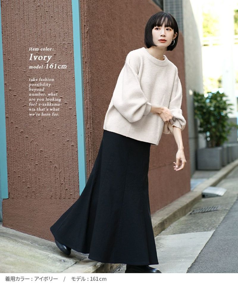 日本 zootie - 簡約柔軟澎澎袖短版毛衣-寶石藍