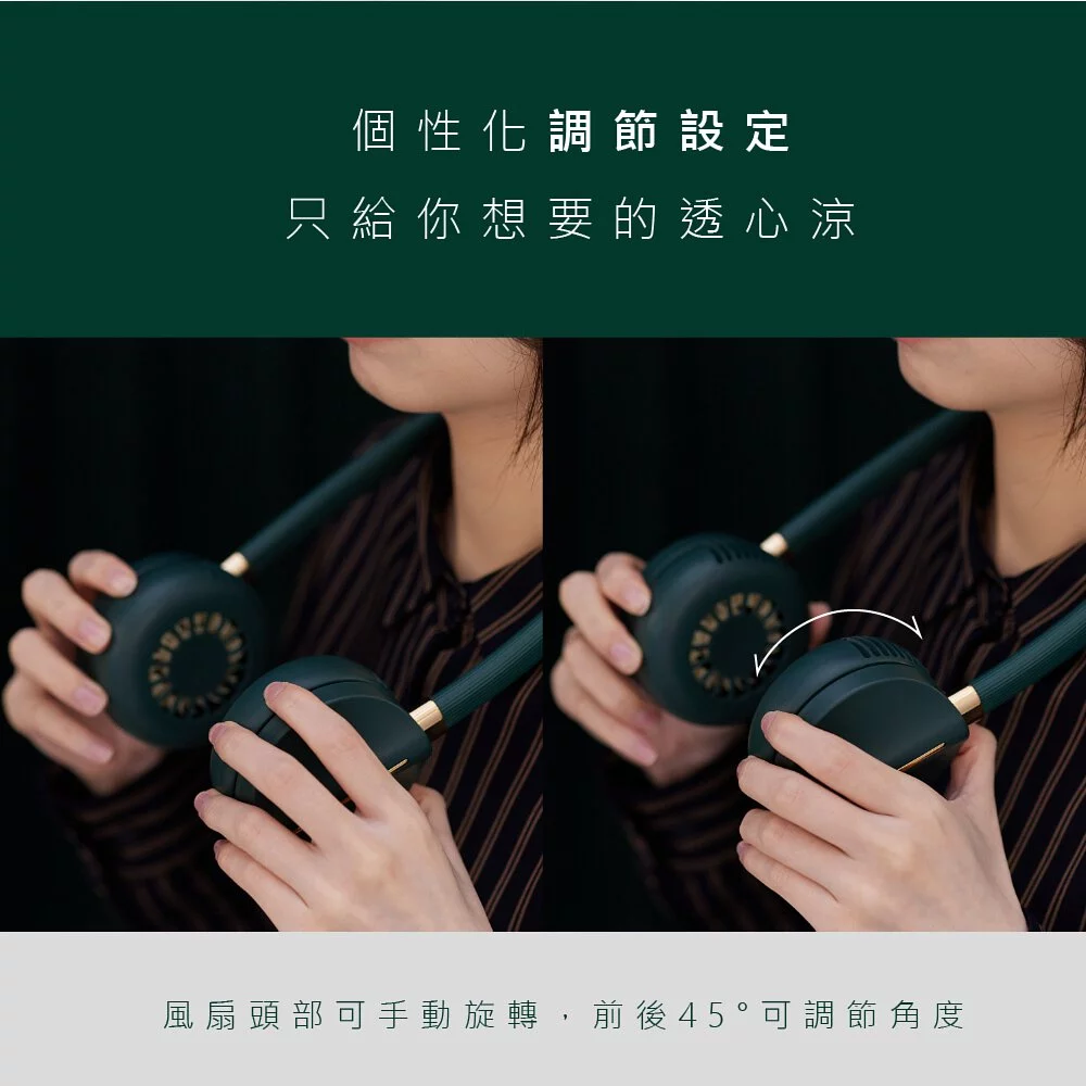 KINYO - 經典隨行掛脖雙風扇(UF-188)-綠金典 (W201xH226xD49 mm)