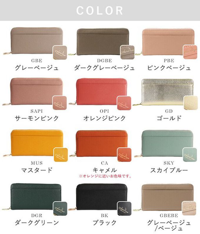 日本 LIZDAYS - [樂天No.1] 超強收納防盜設計長夾-撞色-果綠x橘棕 (20x10.5cm)