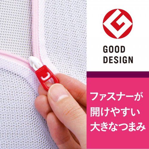 日本代購 - Daiya 四層立體設計洗衣袋-內衣專用 (18x20cm)