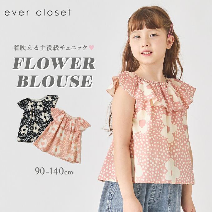 日本 evercloset - 100%棉 歐風荷葉領無袖背心-海軍藍