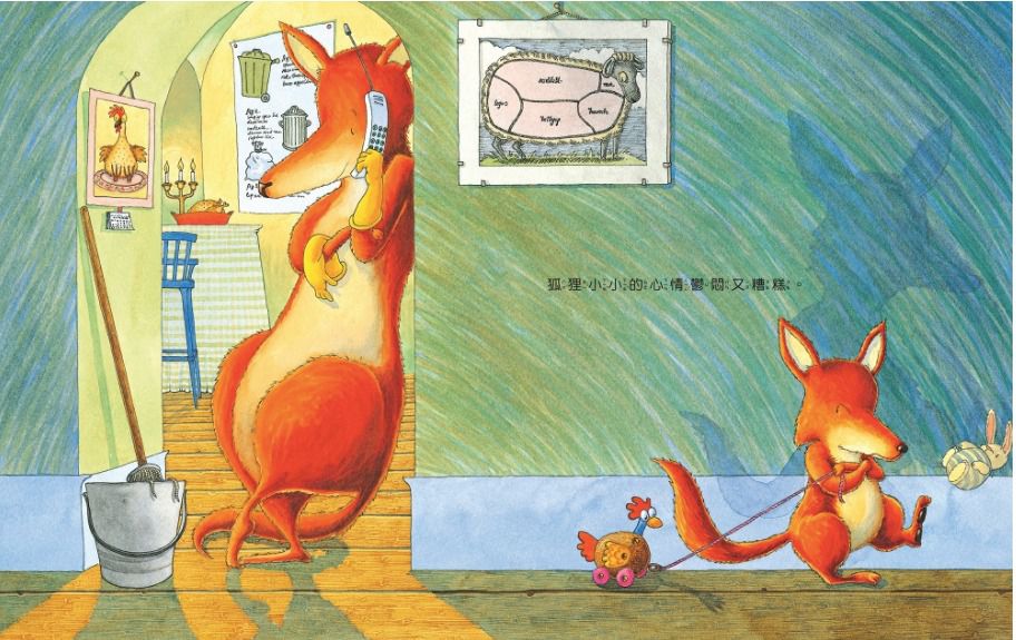 不管怎麼樣你都會愛我嗎？