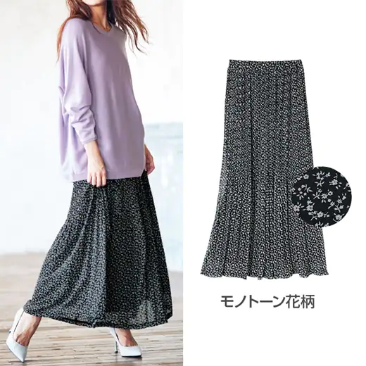 日本 BELLUNA - 雪紡飄逸百摺長裙-黃