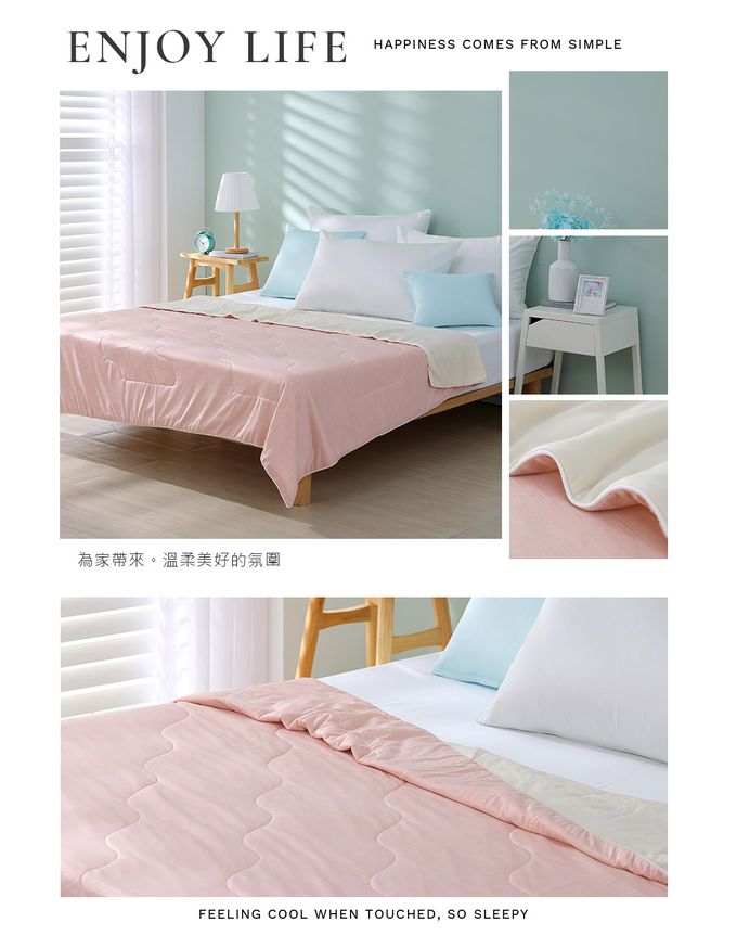 鴻宇 HongYew - 馬卡龍極致冰心涼感涼被-迷霧藍-雙人