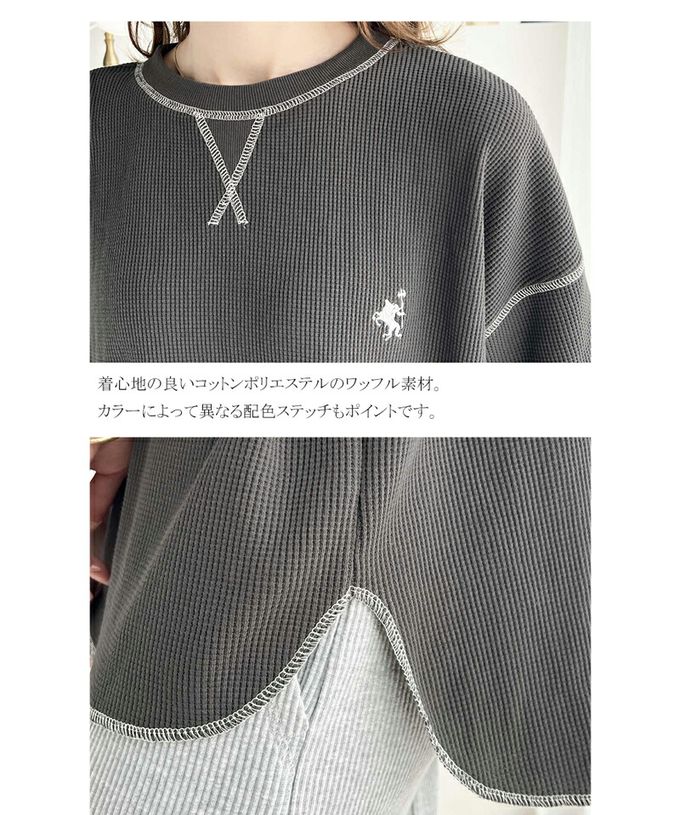 日本 Classical Elf - Java 華夫格落肩刺繡logo上衣-淺摩卡