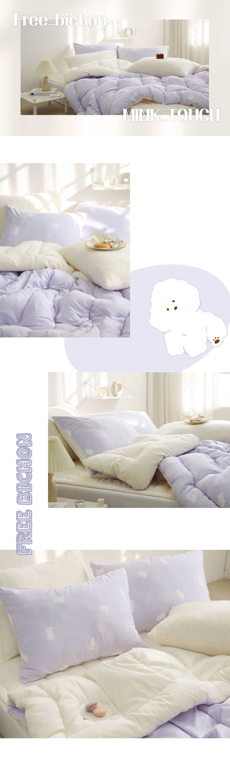 韓國 FLORA - 可水洗軟綿綿超細纖維棉被(冬被)-卷毛狗狗-紫