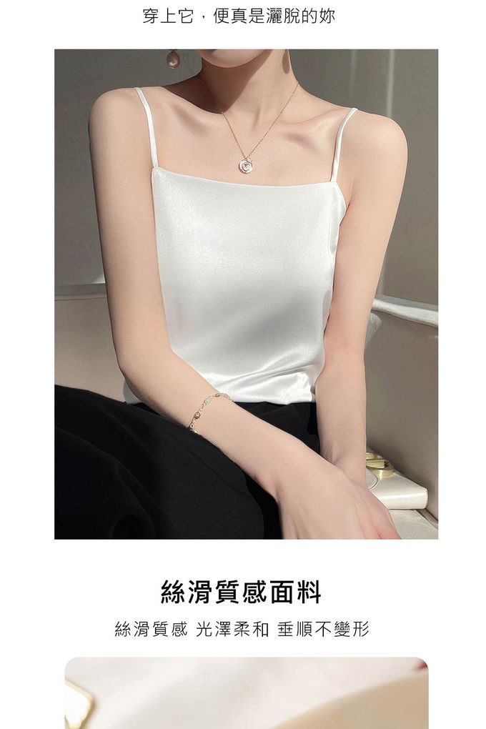 香茉 CHANMODE - 冰絲綢緞雪紡爽滑冰肌緞面吊帶文胸一體式結構平口吊背心(無罩杯)-黑色