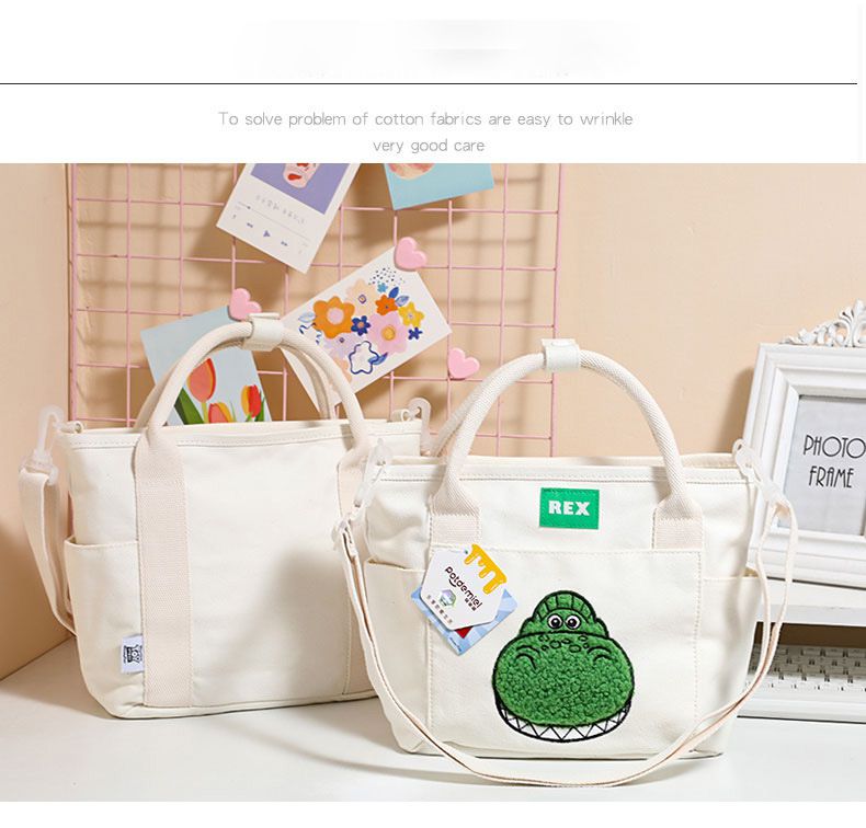 卡通大容量斜背包/補習袋-卡通人物奇奇-杏色 (25x11x23cm)