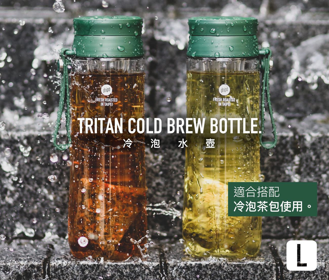 滿額贈好禮【Dripo】北海道紅茶牛乳/德國lighthouse氣泡飲